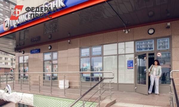 В Екатеринбурге отделение банка ограбили на несколько миллионов рублей
