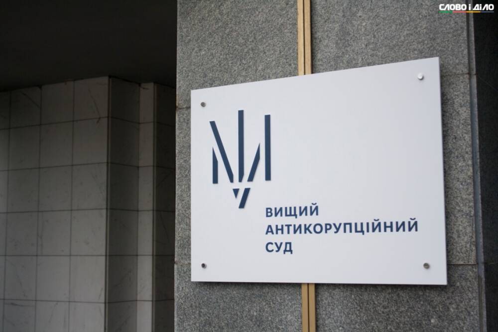 Суд снова продлил обязанности обвиняемому «фунту Курченко»