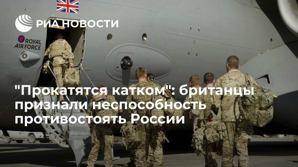 Читатели The Times: российские военные прокатятся асфальтовым катком по британской армии