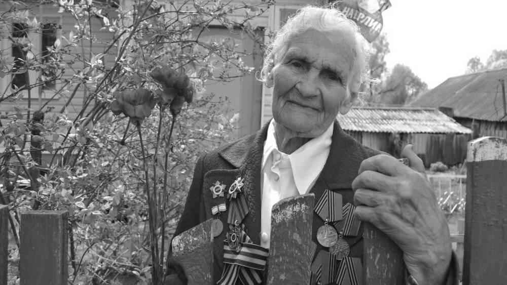В Рязанской области скончалась 97-летняя участница Великой Отечественной войны Александра Морозова