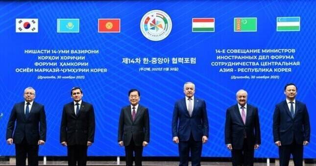 В Душанбе началось 14-е заседание МИД Форума сотрудничества «Центральная Азия — Республика Корея»