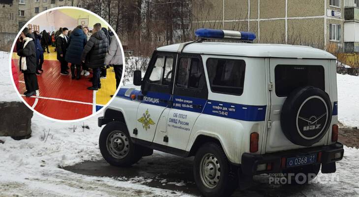 Что произошло в чебоксарских школах, откуда экстренно эвакуировали детей