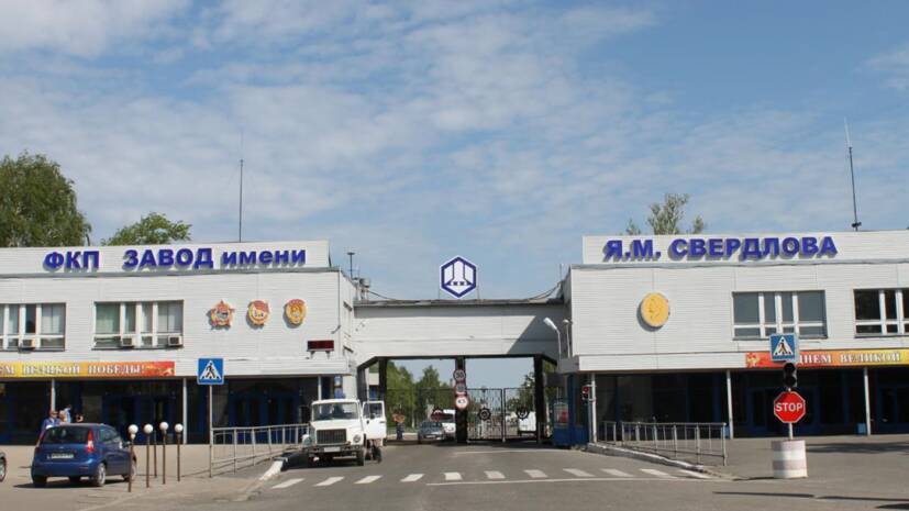 Ростехнадзор потребовал временно закрыть завод в Дзержинске после аварии
