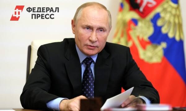 Путин поручил рассмотреть вычет НДФЛ для одной категории россиян