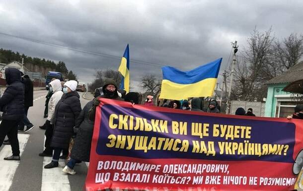 Под Киевом протестующие перекрыли трассу Киев-Чоп