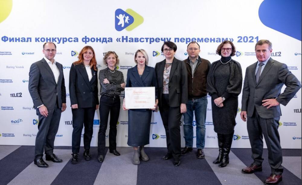 В конкурсе «Навстречу переменам – 2021» победили 6 социальных проектов