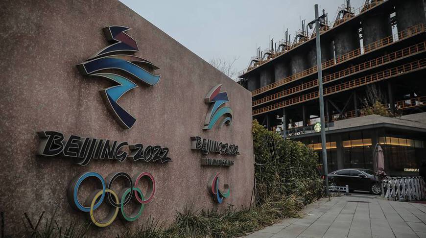 МОК: противоковидный план во время Игр в Пекине может быть адаптирован под новые вызовы