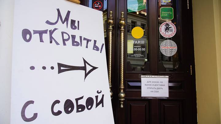 Белгородская область не будет продлевать режим нерабочих дней после 7 ноября