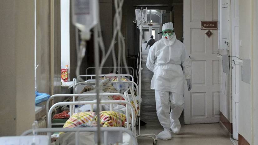 В России за сутки от коронавируса умерли 1195 человек