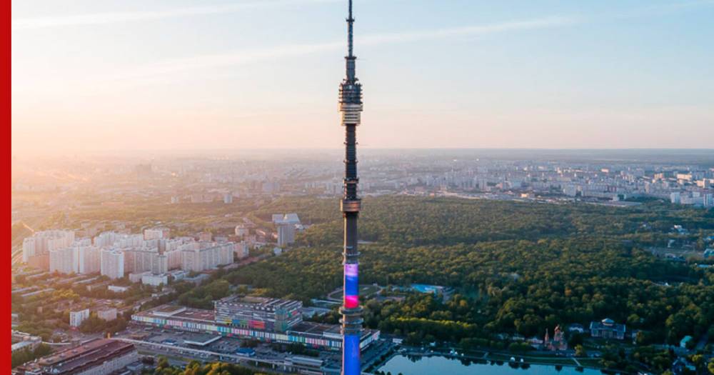 Триколор в День народного единства: на Останкинской башне включат праздничную подсветку