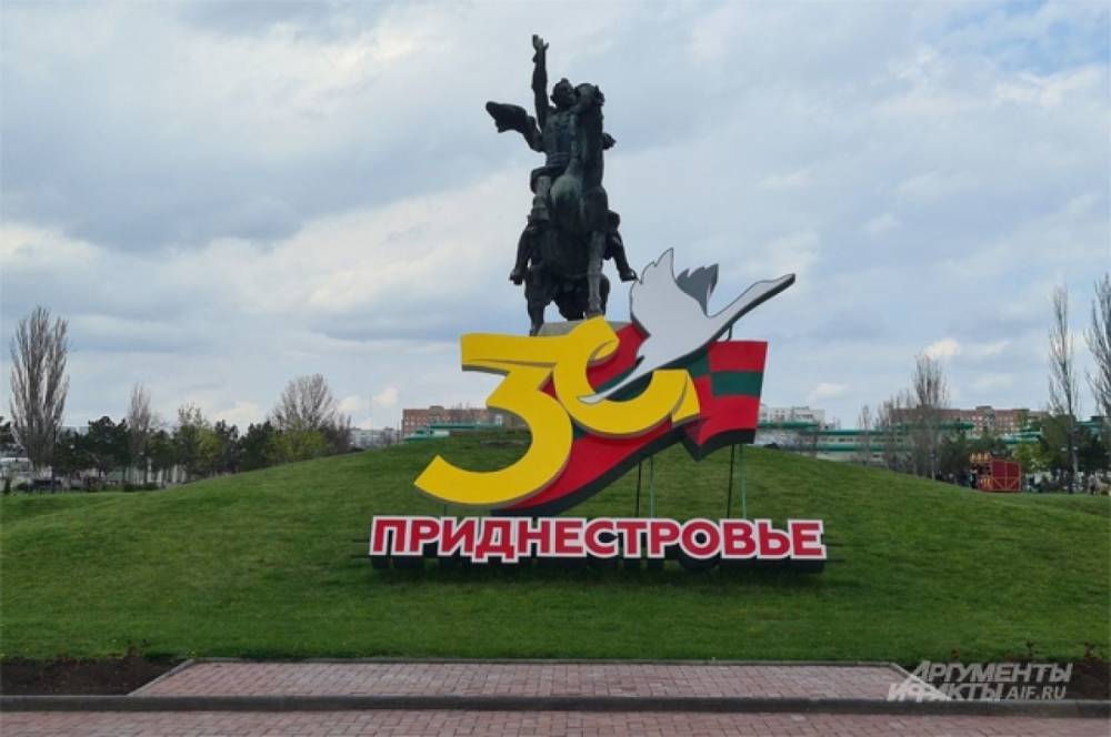 Глава Приднестровья поздравил жителей с Днем народного единства