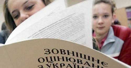 Минобразования опубликовало расписание экзаменов в рамках ВНО-2022