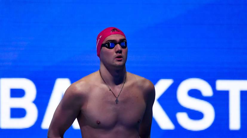 Колесников завоевал золото в заплыве на 100 м на спине на чемпионате Европы