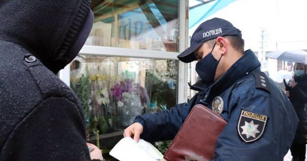 В Полтавской области полиция не будет наказывать владельцев фейковых COVID-паспортов: условие