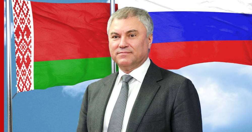 Парламенты России и Белоруссии будут работать над унификацией законодательств