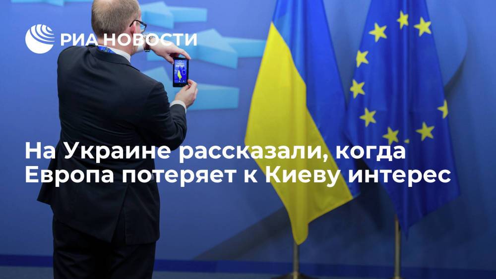 Украинский политолог Головачев: с прекращением транзита газа ЕС забудет об Украине
