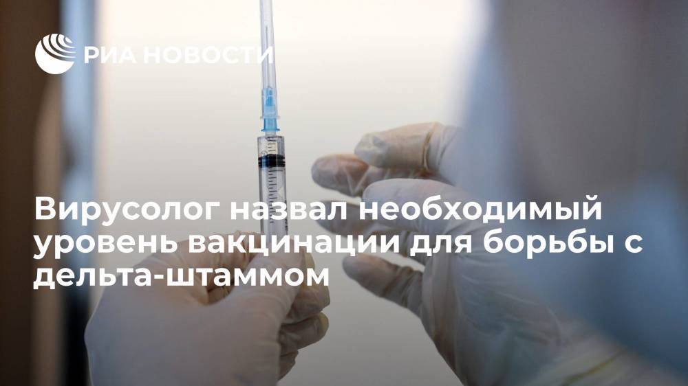 Вирусолог Петр Чумаков выступил за принудительную вакцинацию россиян от COVID-19
