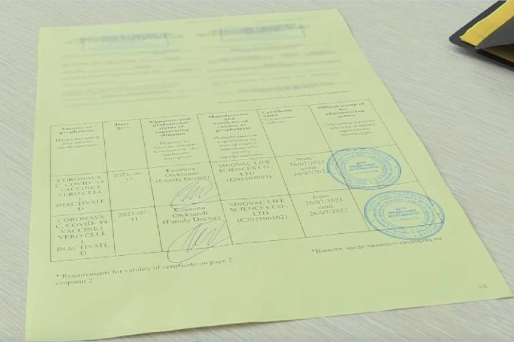 Украинцам рассказали, как получить сертификат в "Дії" с бумажным паспортом: инструкция