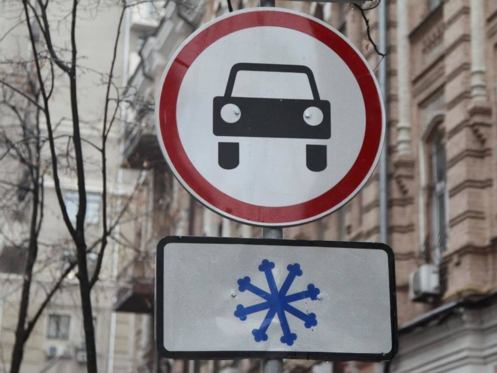 В Киеве установили около 400 новых дорожных знаков – КГГА