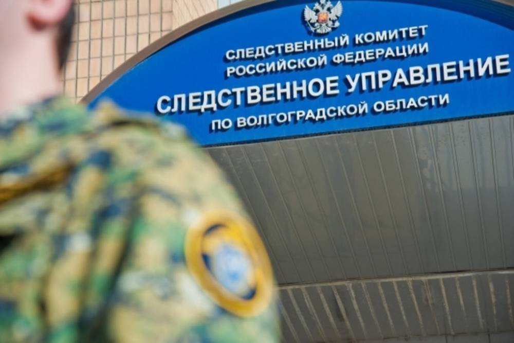 В СК проверят информацию о гибели заключенного в СИЗО Волгограда