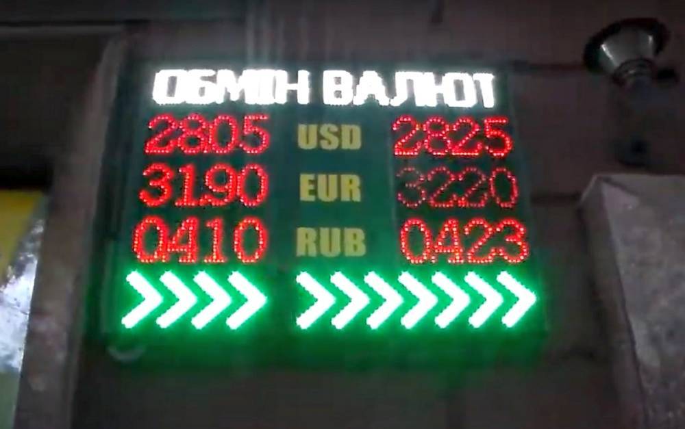 Доллар по 100 гривен: прогноз экспертов выбил почву из-под ног украинцев – заоблачный курс валют