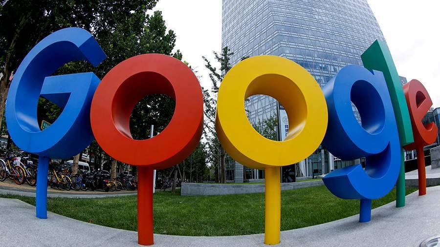 Суд в Москве оштрафовал Google за неудаление запрещенного контента