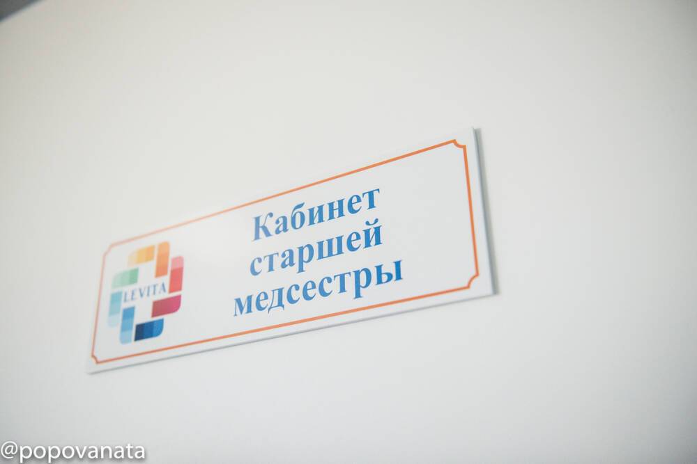 В России разработали новый вариант сертификата о вакцинации
