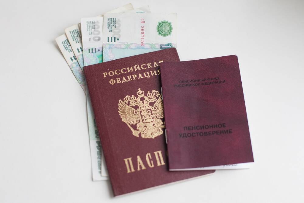 ПФР: пенсионеры РФ могут получить постоянную прибавку к пенсии в размере 500-1000 рублей