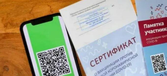 В Новосибирской области с 12 ноября вводятся QR-коды для посещения кафе и ресторанов