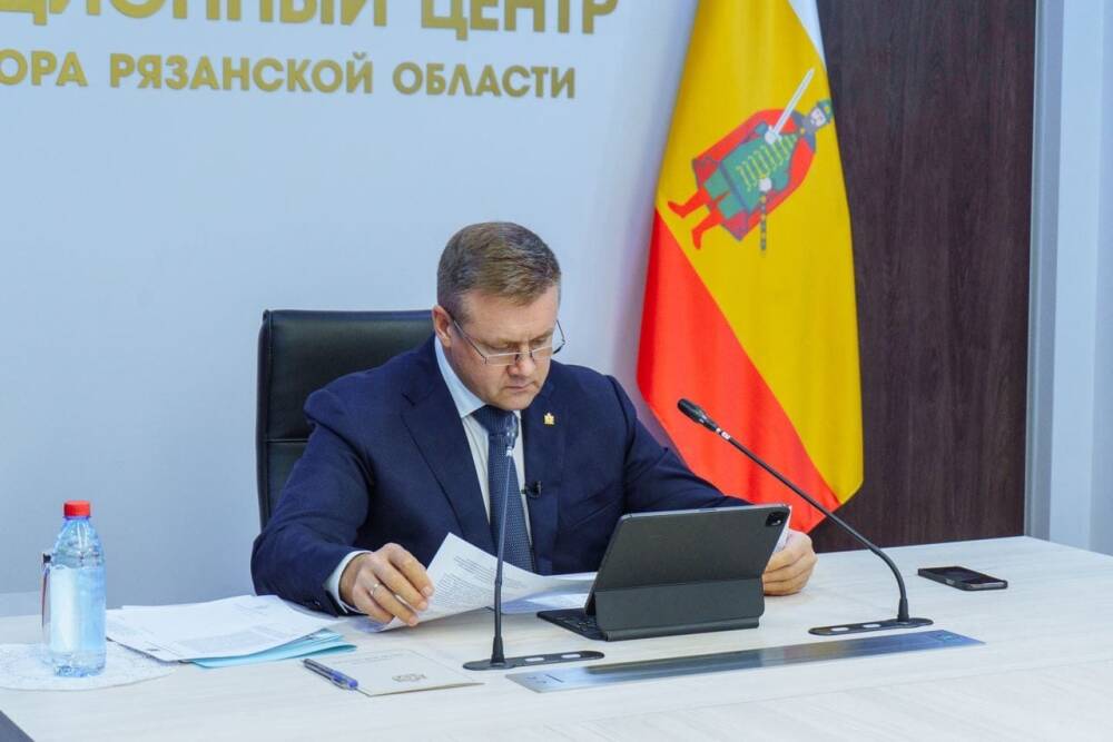 Губернатор Любимов подвёл итоги заседания правительства Рязанской области