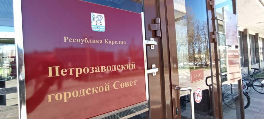 Директор школы неожиданно отказалась от мандата депутата горсовета Петрозаводска
