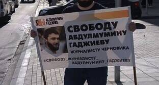 Пикеты в поддержку Гаджиева в Махачкале заинтересовали прохожих