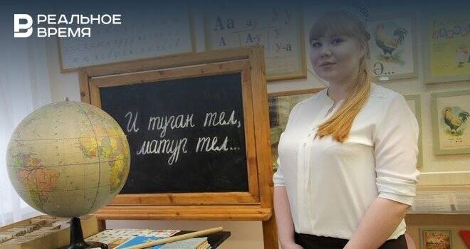 Татарстан разрабатывает для школ банк контрольных заданий по татарскому языку