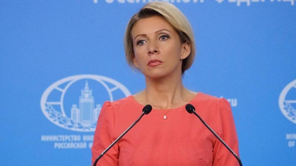 Мария Захарова указала на ответственность Запада за ситуацию на польско-белорусской границе