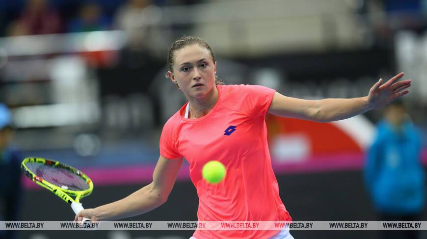 Белорусская теннисистка Александра Саснович проиграла в 1/8 финала турнира в Линце