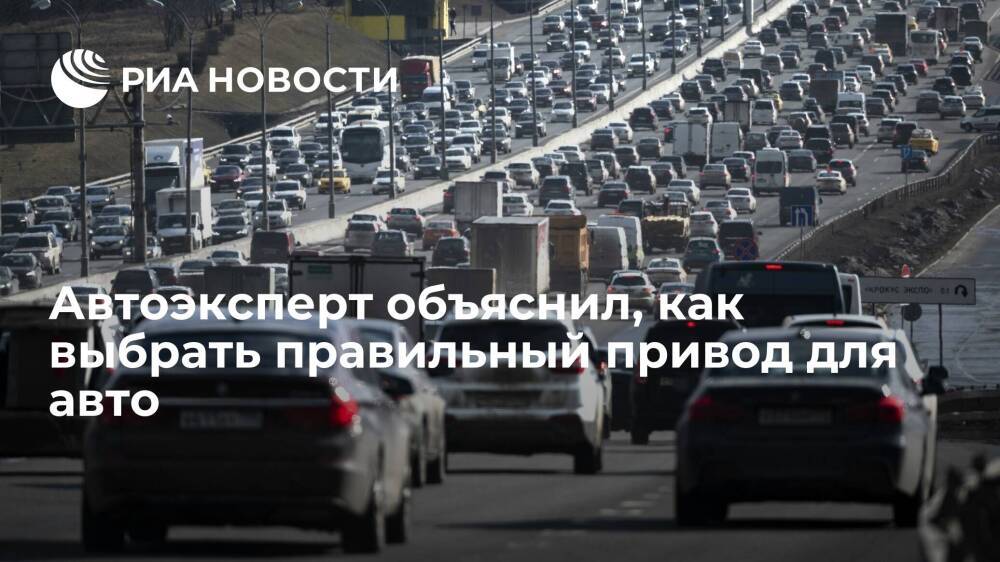 Эксперт Васильев посоветовал выбирать автомобиль с учетом фактора зимы