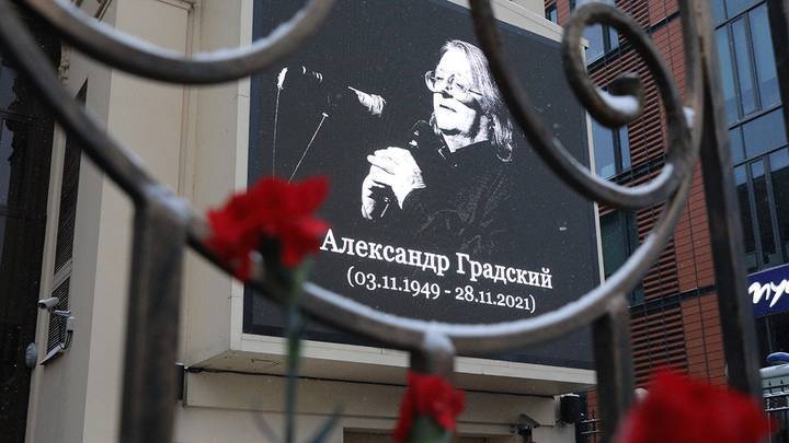 Музей Победы покажет фильм в память об Александре Градском