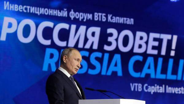 Владимир Путин видит большие риски в криптовалютых активах