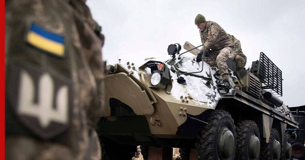 Украина стянула половину вооруженных сил в Донбасс, заявили в МИД России