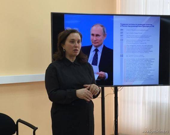 Депутат Госдумы Татьяна Дьяконова встретилась с преподавателями ЛГТУ