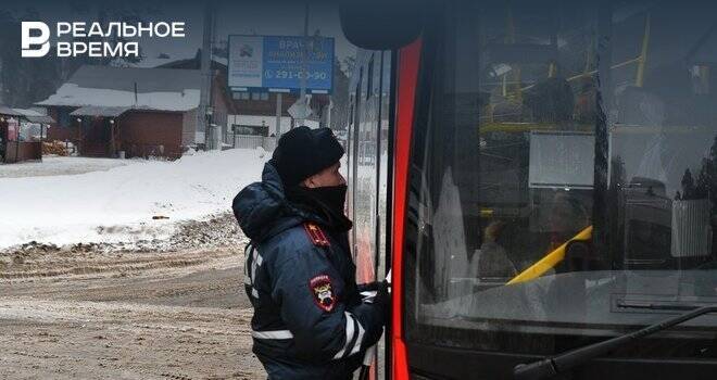 Госавтоинспекция Казани проведет 2 декабря массовую проверку автобусов
