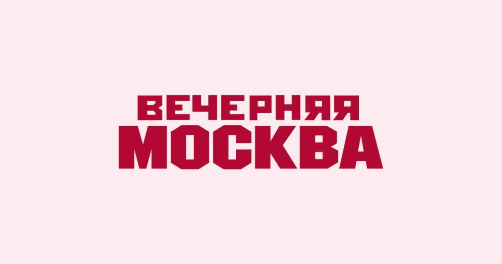 Синоптики рассказали москвичам о погоде 10 декабря