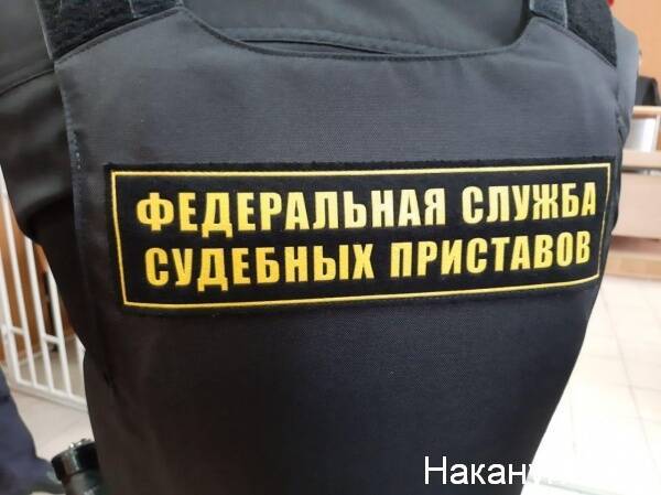 В Екатеринбурге приставы арестовали "Ягуар" за долг в 26,5 млн рублей