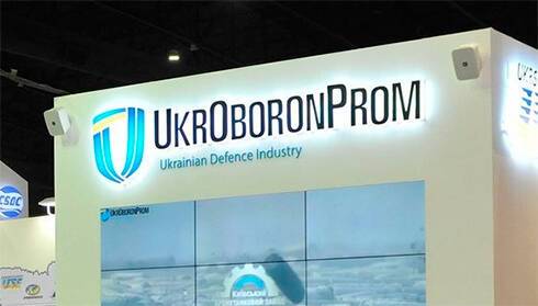 Укроборонпром станет акционерным обществом - решение Кабмина