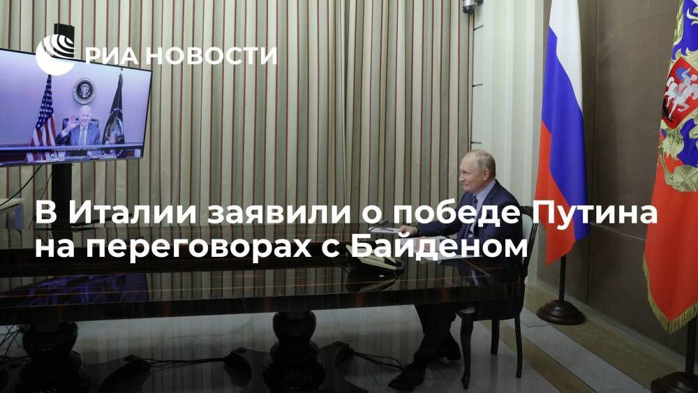La Stampa: Байден пытался отделить Россию от Китая на переговорах с Путиным