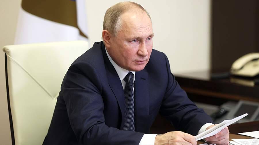 Путин предложил Совбезу РФ обсудить вопросы экономической безопасности
