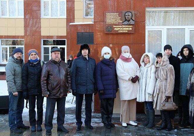 На корпусе больницы Семашко установили мемориальную доску ученому Владимиру Абросимову