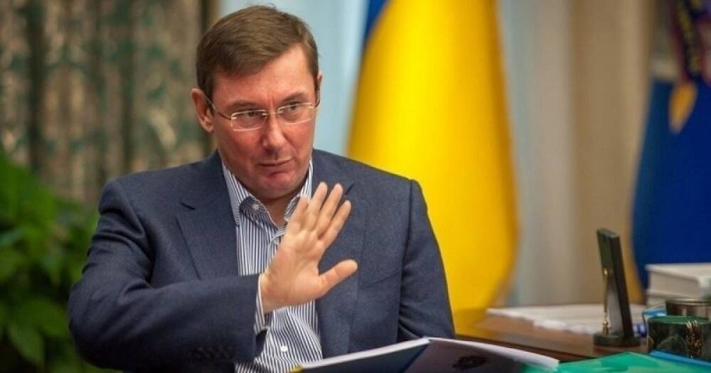 "Если Зеленский позовет": экс-генпрокурор Луценко заявил, что готов взять оружие и пойти на фронт