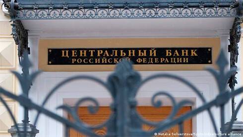 Все банки Беларуси подключились к российскому аналогу SWIFT