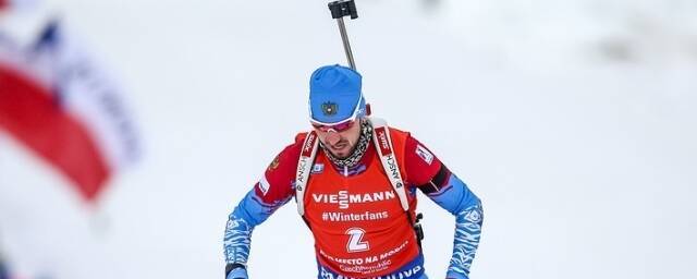 Россиянин Логинов занял четвертое место в спринте на этапе КМ в Хохфильцене